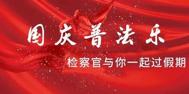 召唤神龙万宁版祖龙