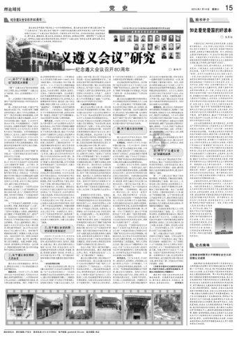 地球在什么情况下会停止转动呢?-200次知识的交汇,点燃思维的火花。